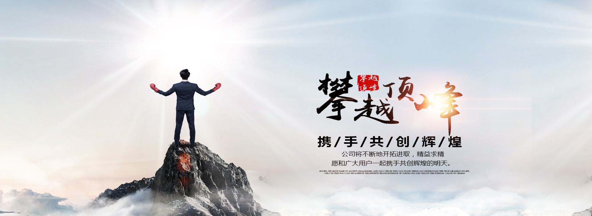 濟(jì)寧金楓園林工程有限公司